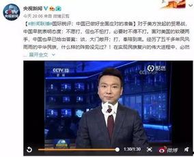 新闻爆料的话语怎么制作,深度解析事件背后真相 第2张 新闻爆料的话语怎么制作,深度解析事件背后真相 第2张