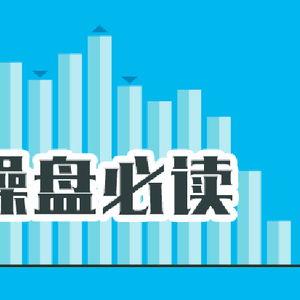 财经新闻最新爆料,重磅!财经新闻最新爆料揭示行业变革新动向 第2张 财经新闻最新爆料,重磅!财经新闻最新爆料揭示行业变革新动向 第2张