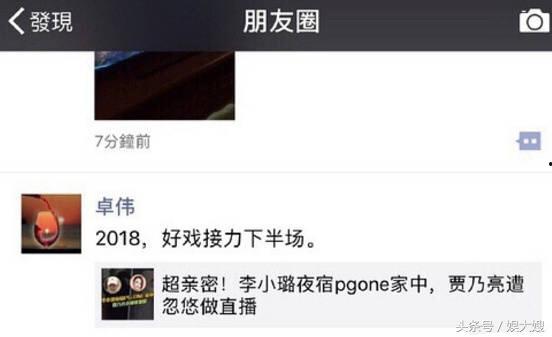 伟卓最新爆料视频大全,揭秘幕后真相，热点事件全解析