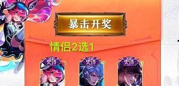 王者最新爆料抽奖皮肤,神秘抽奖皮肤即将揭晓,惊喜连连等你来拿! 第2张 王者最新爆料抽奖皮肤,神秘抽奖皮肤即将揭晓,惊喜连连等你来拿! 第2张