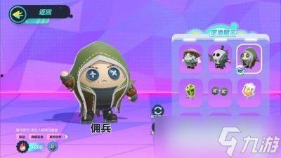 蛋仔第5人格最新爆料,神秘角色揭秘,游戏剧情再掀波澜! 第3张 蛋仔第5人格最新爆料,神秘角色揭秘,游戏剧情再掀波澜! 第3张