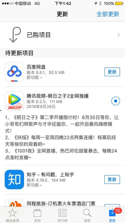 萨姆语音爆料视频下载 第2张 萨姆语音爆料视频下载 第2张