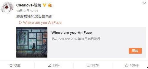 陈兜兜微博爆料最新,揭秘娱乐圈最新劲爆事件！