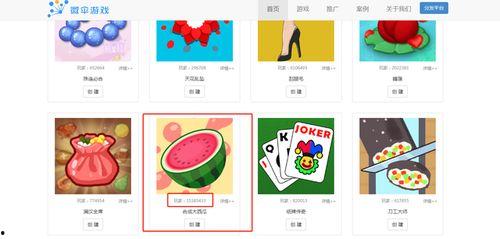 吃瓜娱乐圈小程序,吃瓜小程序带你一网打尽 第3张 吃瓜娱乐圈小程序,吃瓜小程序带你一网打尽 第3张