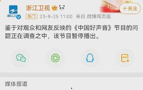浙江卫视今日一线爆料,揭秘娱乐圈最新热点事件 第3张 浙江卫视今日一线爆料,揭秘娱乐圈最新热点事件 第3张