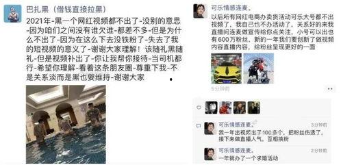 贺仔爆料张二嫂视频,揭秘背后惊人内幕 第2张 贺仔爆料张二嫂视频,揭秘背后惊人内幕 第2张